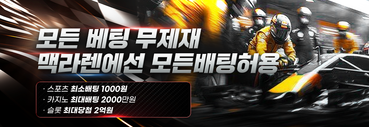배너3